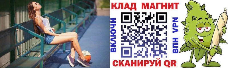 Купить наркоту Звенигород МАРИХУАНА  Меф мяу мяу  ГАШ 