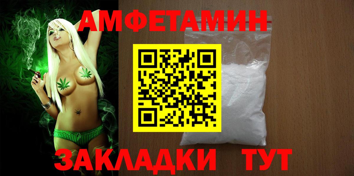 NBOMe  Звенигород  Амфетамин кристаллы  MDMA  Вход с VPN  Гашиш  Канабис  Мефедрон кристаллы  Кокаин  Меф 