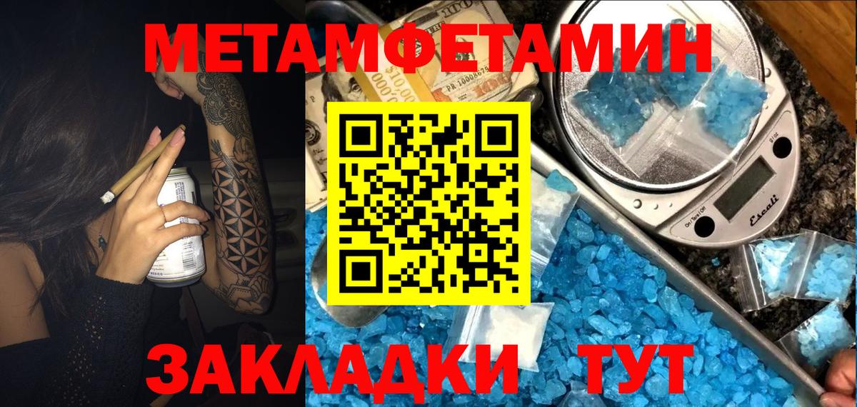 АМФ Розовый  Вход с VPN  Амфетамин  Амфетамин  Звенигород 