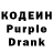Кодеиновый сироп Lean напиток Lean (лин) Sharif Rajabov