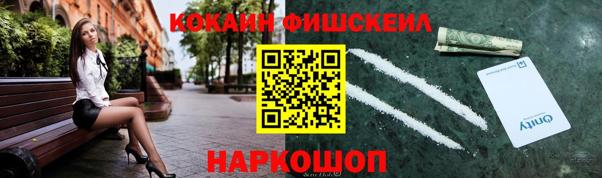 Кокаин 98% Звенигород