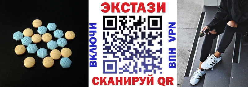 мега как войти  Звенигород  Ecstasy DUBAI 