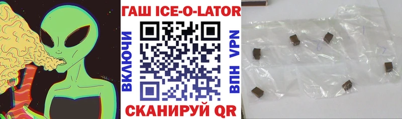 кракен ТОР  Звенигород  ГАШ Изолятор 