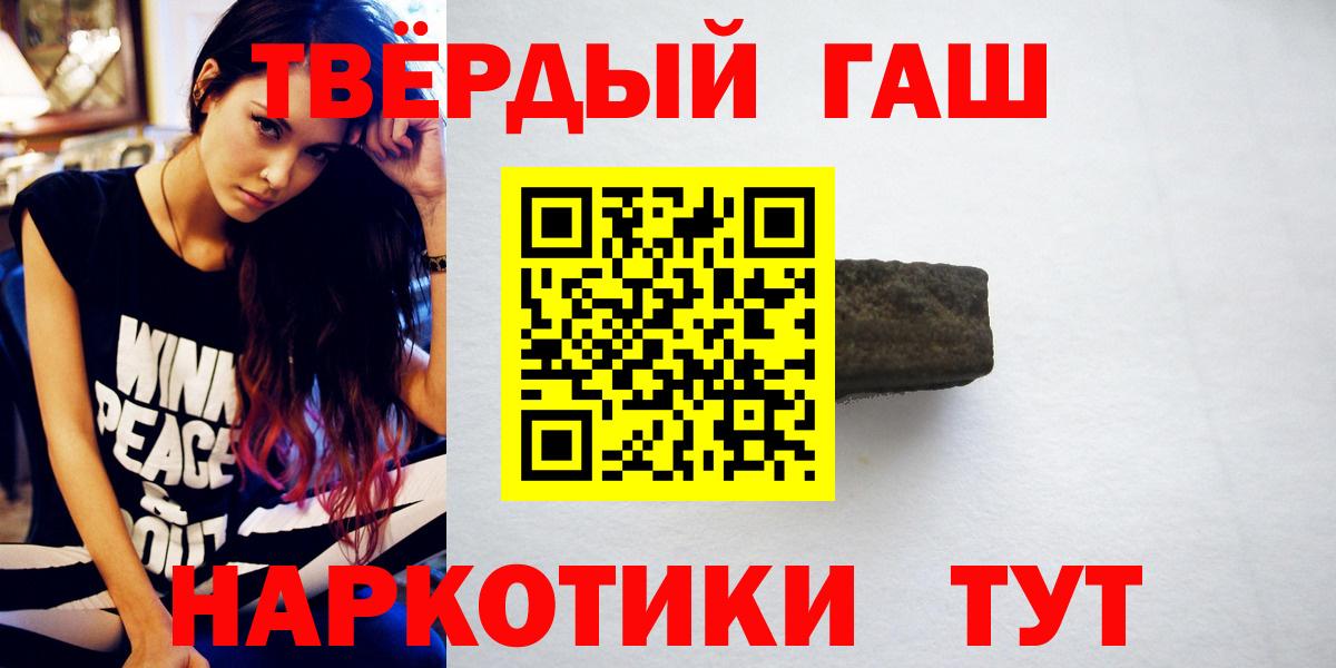 Гашиш Premium Звенигород