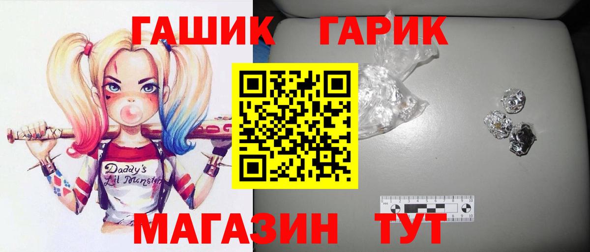 ГАШИШ hashish  Гашиш hashish  Звенигород  ГАШ  Вход с VPN 