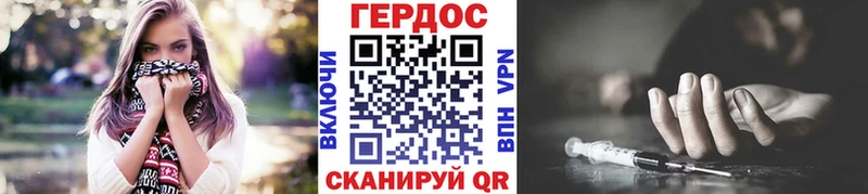 купить наркотик  Звенигород  Героин гречка 