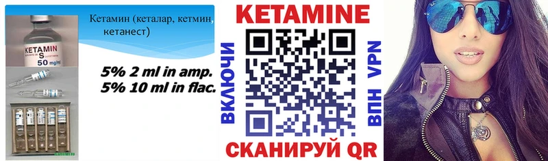 Кетамин ketamine  гидра ссылки  Звенигород 