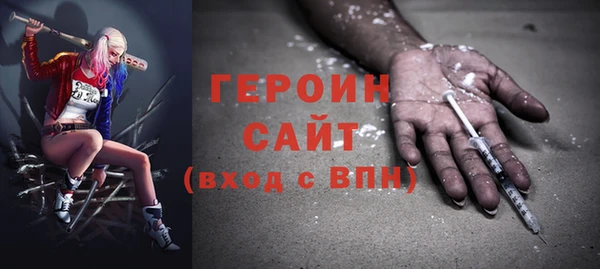 метадон Семилуки