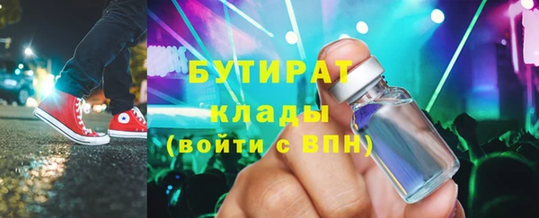 ГАЛЛЮЦИНОГЕННЫЕ ГРИБЫ Абдулино