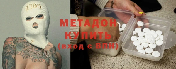 ГАЛЛЮЦИНОГЕННЫЕ ГРИБЫ Абдулино