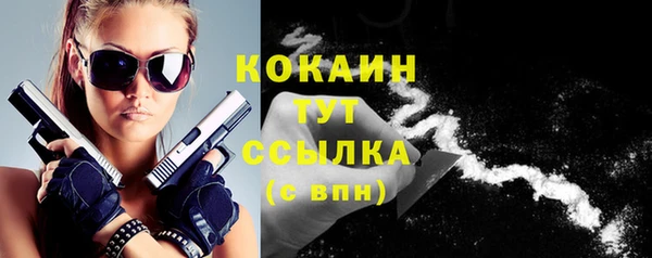 MDMA Абинск