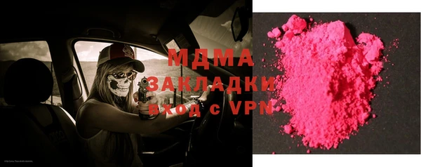 мет Абаза