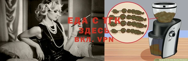 скорость mdpv Алзамай