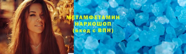 мет Абаза