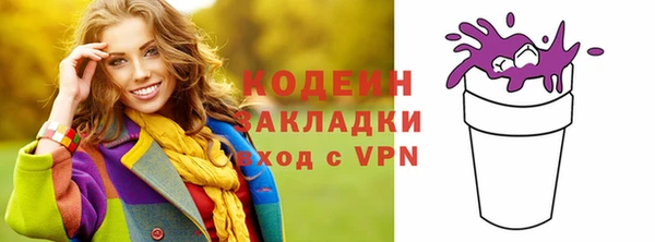 MDMA Абинск