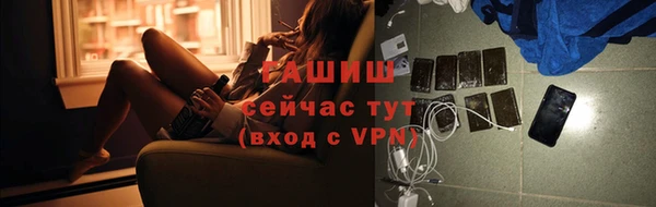 ГАЛЛЮЦИНОГЕННЫЕ ГРИБЫ Абдулино
