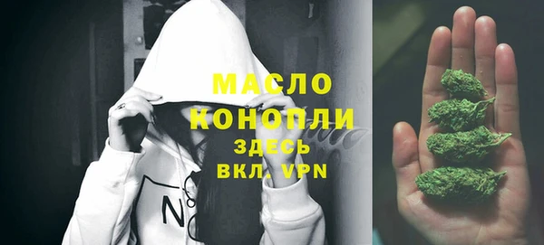 ГАЛЛЮЦИНОГЕННЫЕ ГРИБЫ Абдулино
