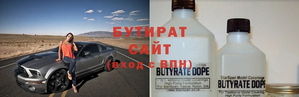 ГАЛЛЮЦИНОГЕННЫЕ ГРИБЫ Абдулино