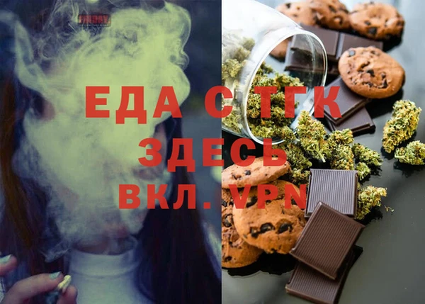 MDMA Абинск