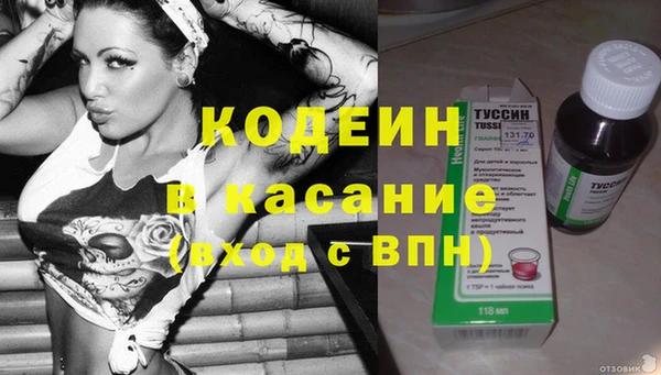 MDMA Абинск