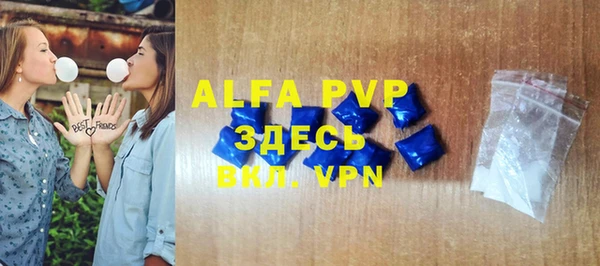 скорость mdpv Алзамай