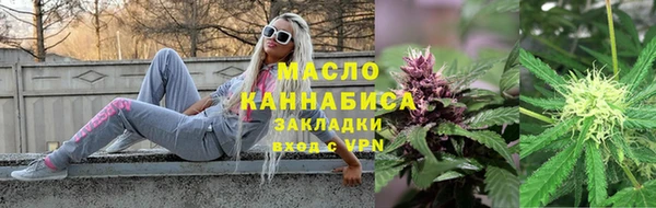 мет Абаза