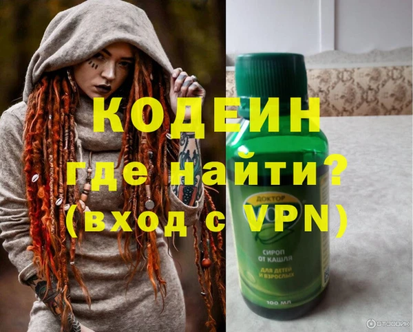 мет Абаза