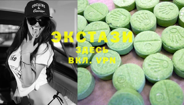 MDMA Абинск