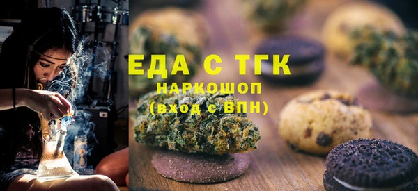 MDMA Абинск