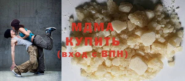 мет Абаза