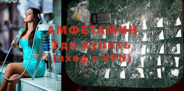 мет Абаза