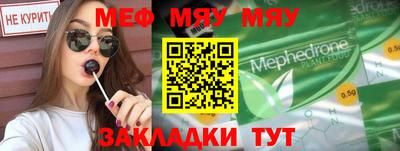 MDMA Premium VHQ Бузулук