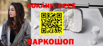 меф Будённовск