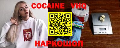 MDMA Premium VHQ Бузулук