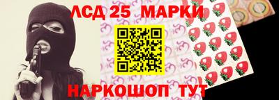 меф Будённовск