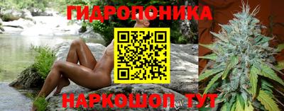 меф Будённовск