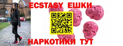 MDMA Premium VHQ Бузулук