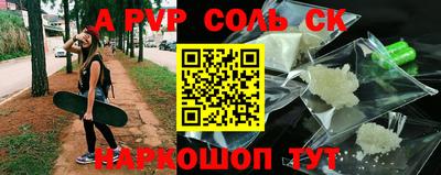 меф Будённовск