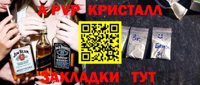 меф Будённовск