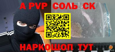 меф Будённовск