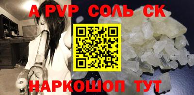 меф Будённовск