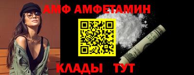 меф Будённовск