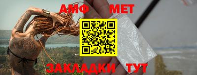меф Будённовск