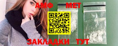 меф Будённовск