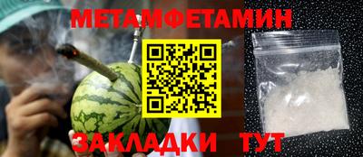 MDMA Premium VHQ Бузулук