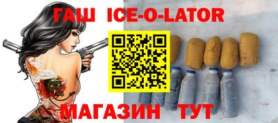 меф Будённовск