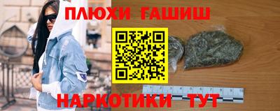 таблы Гусиноозёрск