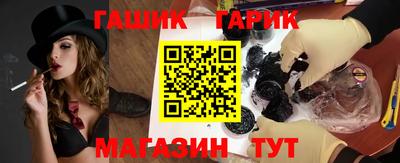 меф Будённовск