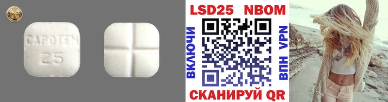 LSD-25 экстази кислота  наркотики  Звенигород 