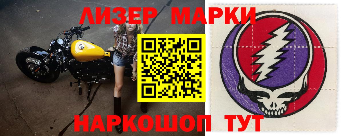 Лсд 25 экстази кислота Звенигород